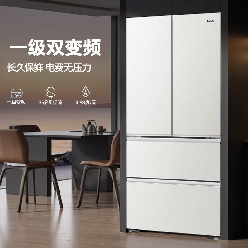 海尔BCD-500WGHFD59GPU1冰箱图片