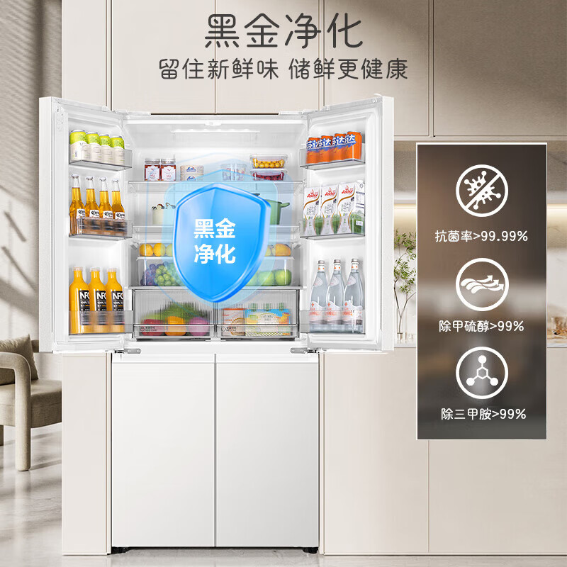 海尔BCD-532WGLTDEDL9U1冰箱图片