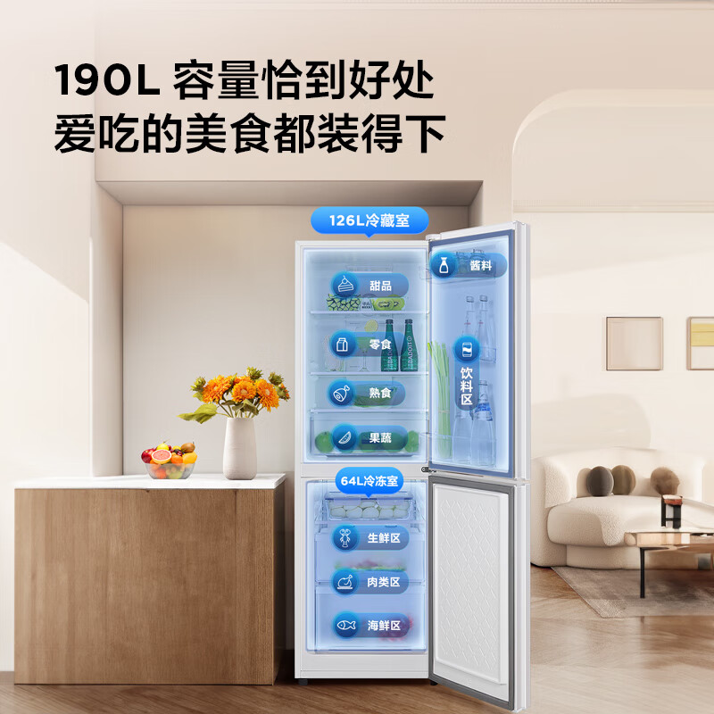TCL-R190V5-B冰箱图片