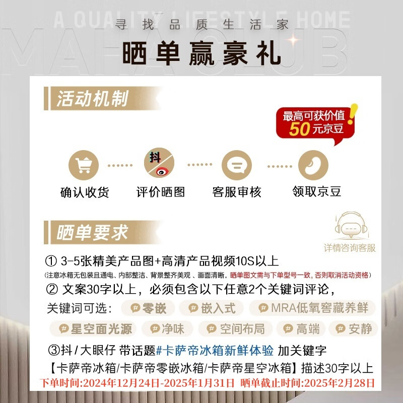 卡萨帝BCD-700WGCTDM7WYU1冰箱图片