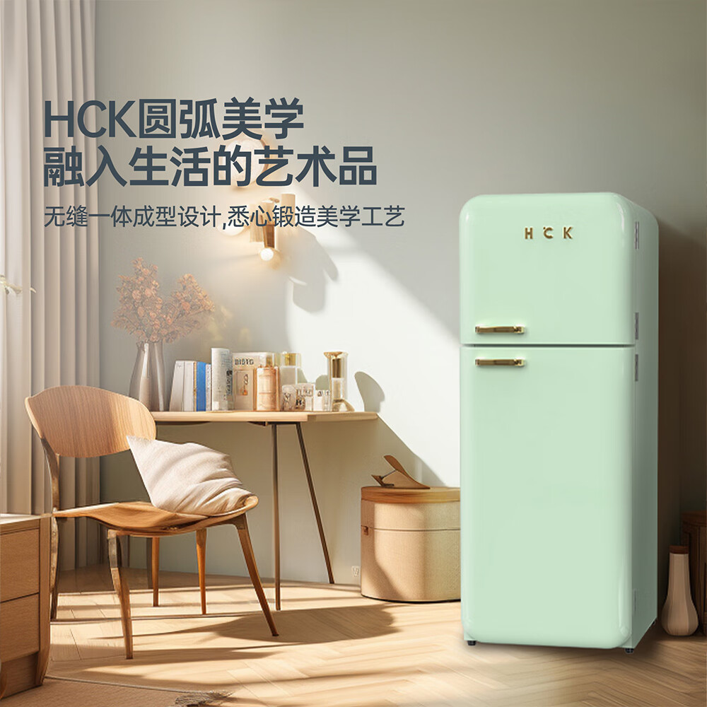 HCK哈士奇BC-192RS冰箱图片