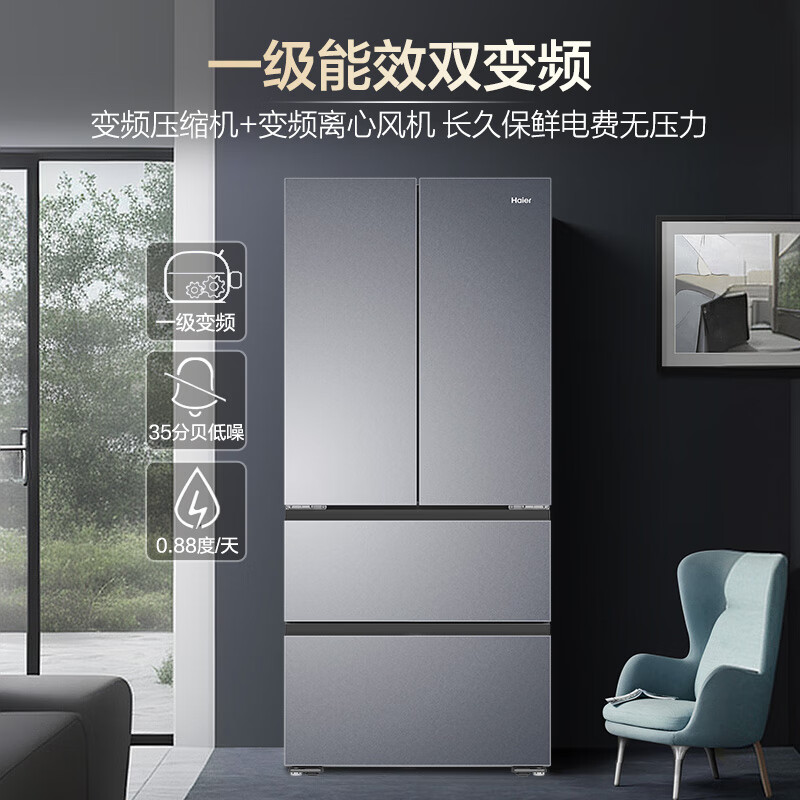 海尔BCD-500WGHFD1BXTU1冰箱图片