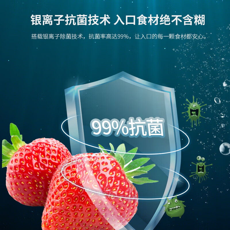 上菱BSE601PWL冰箱图片