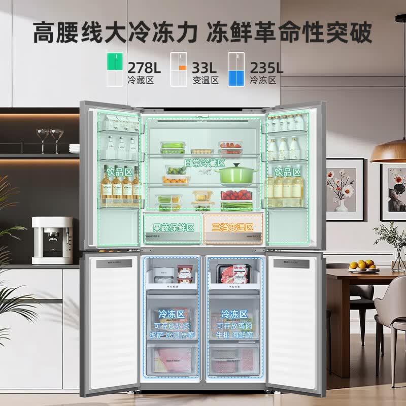 美菱BCD-546WSP9BZX冰箱图片