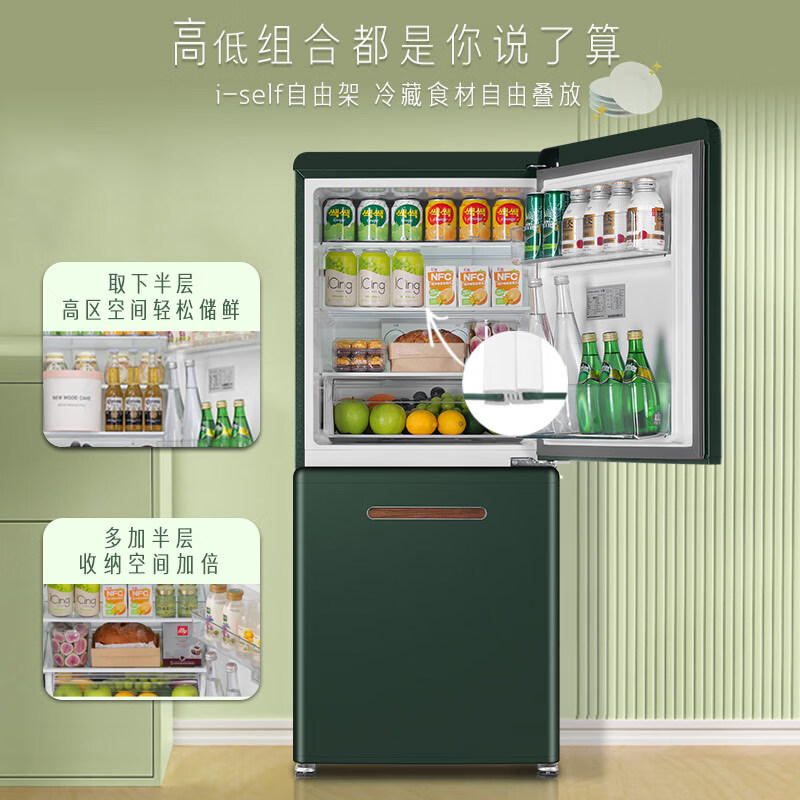 海尔LC2-182WE9冰箱图片