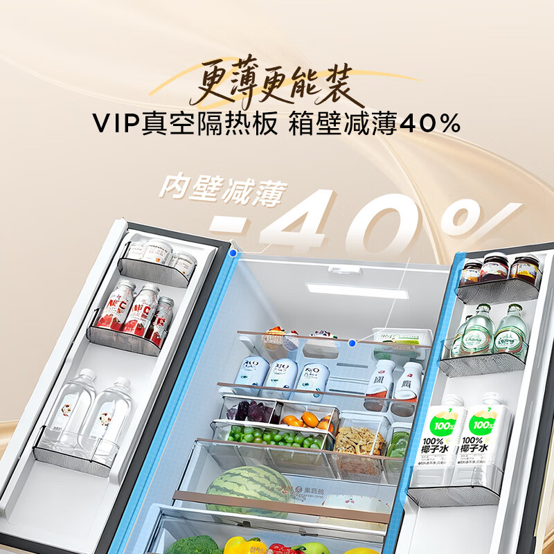 TCL-R405T7-DQ冰箱图片