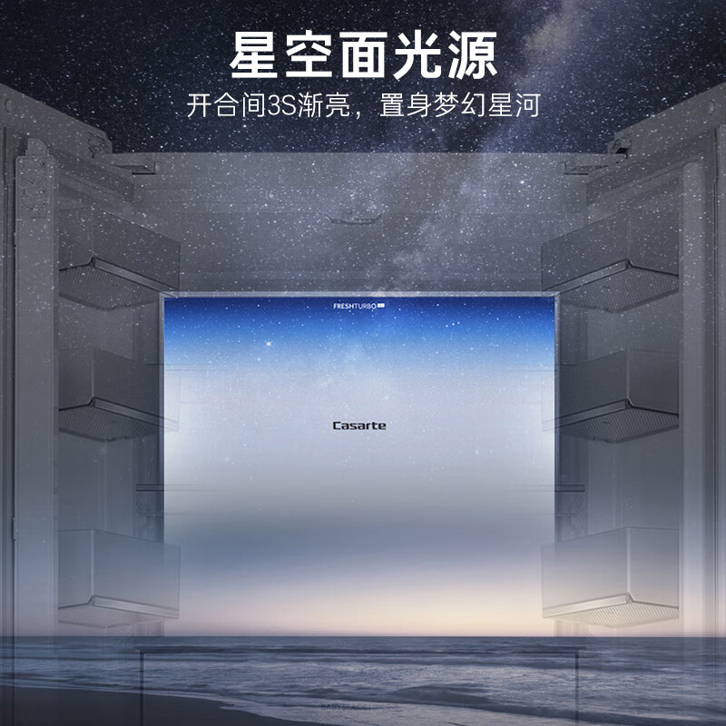 卡萨帝BCD-451WGCFDM4CTU1冰箱图片