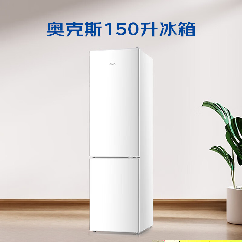 奥克斯BCD-150K187L冰箱图片