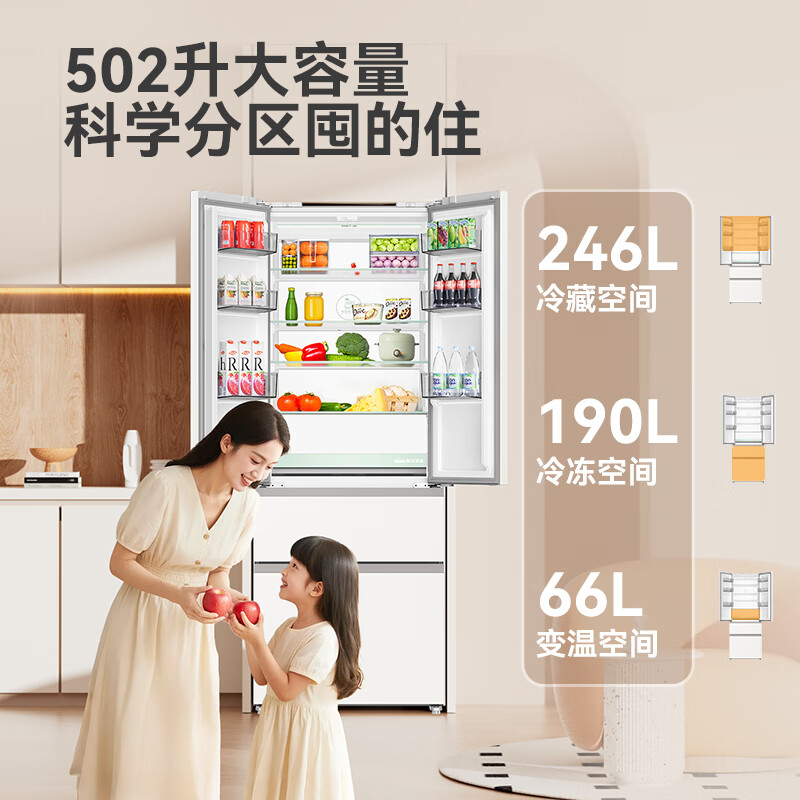 长虹CR-FW502Z冰箱图片