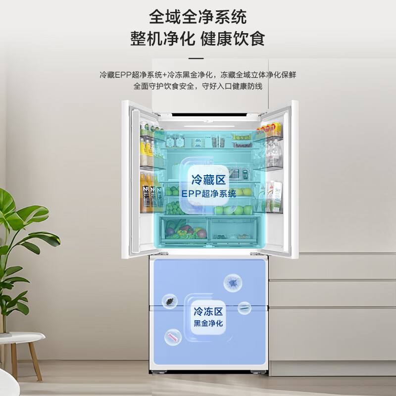 海尔BCD-503WGHFD1CDWU1冰箱图片
