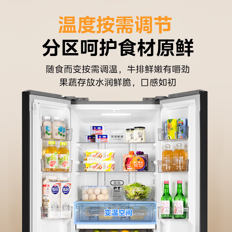 华凌BCD-326WFPH冰箱图片