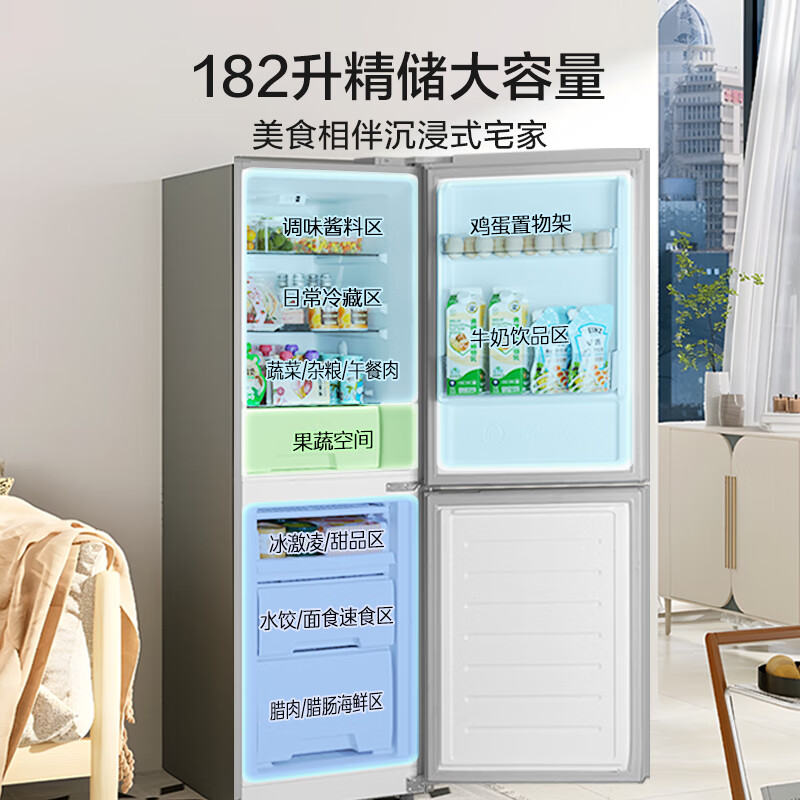 美的BCD-182M冰箱图片