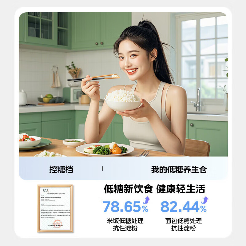 华凌HR-520WUSPZ冰箱图片