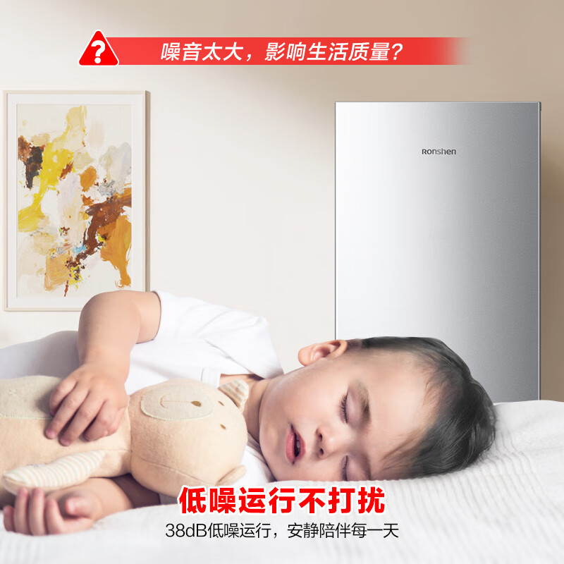 容声BCD-185E10BNLAD冰箱图片