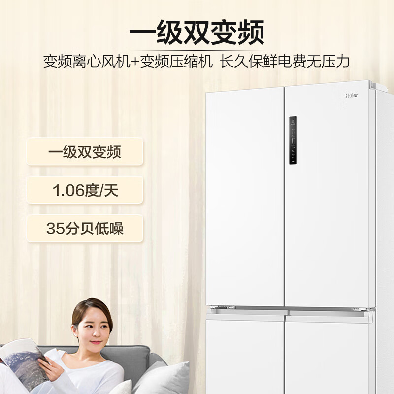 海尔BCD-659WGHTDE5WVU1冰箱图片