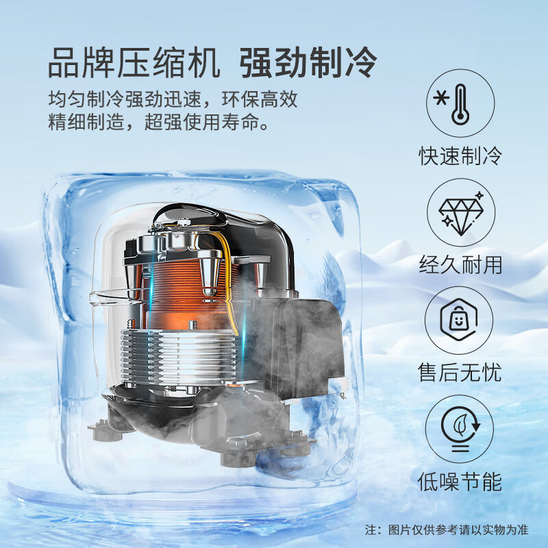 奥克斯BCD-218WN冰箱图片