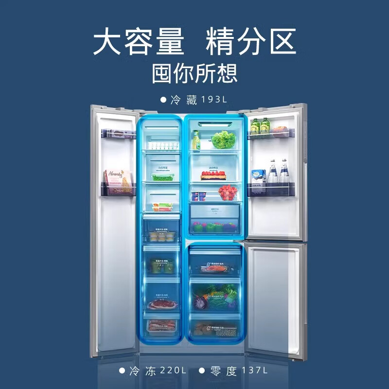 西门子KT574191AC冰箱图片