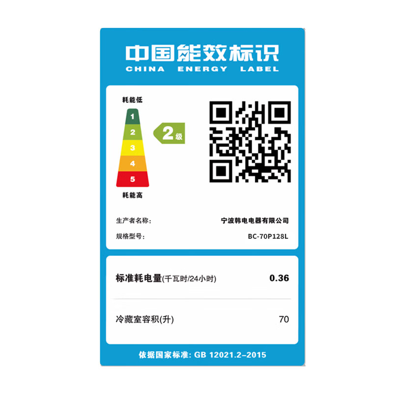 奥克斯BC-70P128L冰箱图片