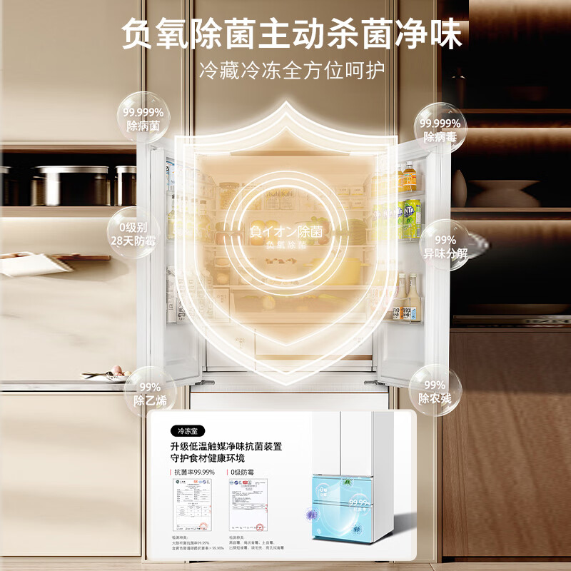 东芝GR-RF638WI-PM1冰箱图片