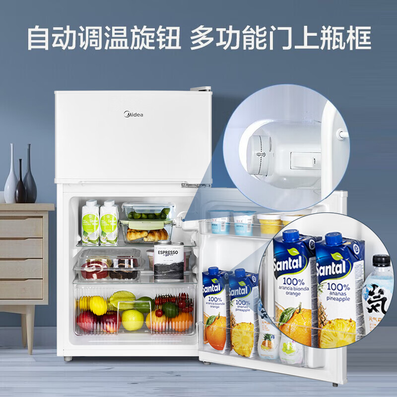 美的BCD-88CM冰箱图片