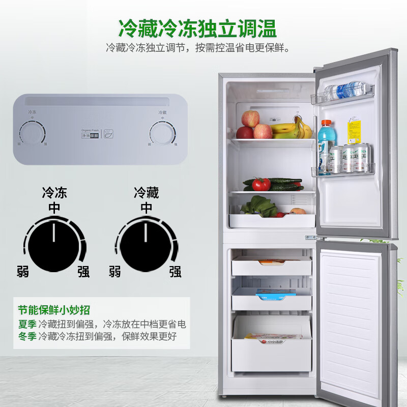 上菱BBY183WL冰箱图片