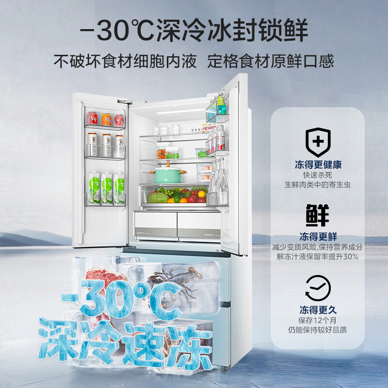 美的BCD-520WUFPZM(E)冰箱图片