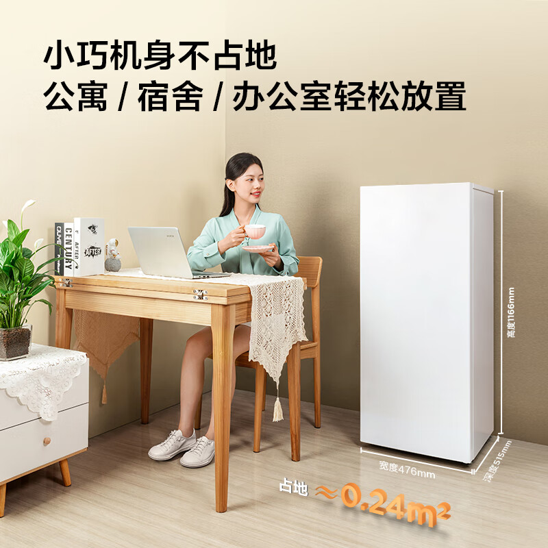 TCL-R118L3-A冰箱图片