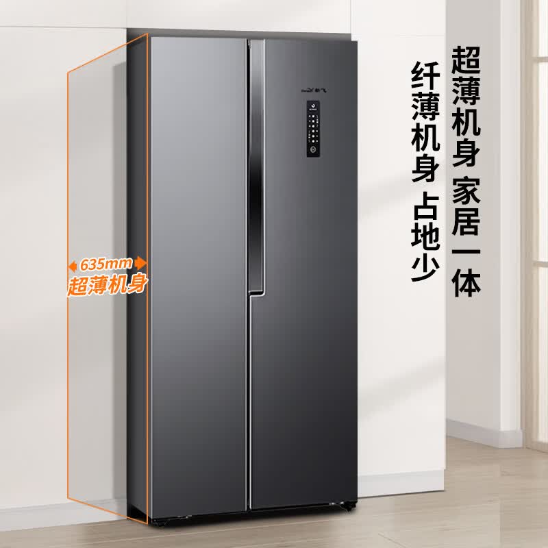 新飞BCD-450WK9ET冰箱图片