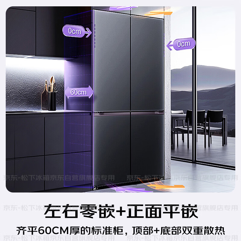 松下NR-XD50C5B-S冰箱图片