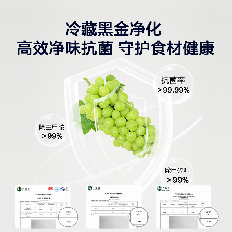海尔LSS-560WL9冰箱图片