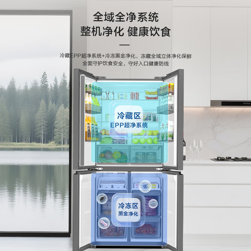 海尔BCD-501WGHTDC4JXU1冰箱图片