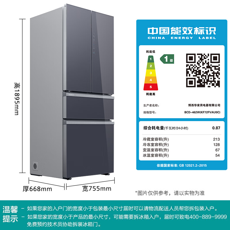 西门子KF72FVAU0C