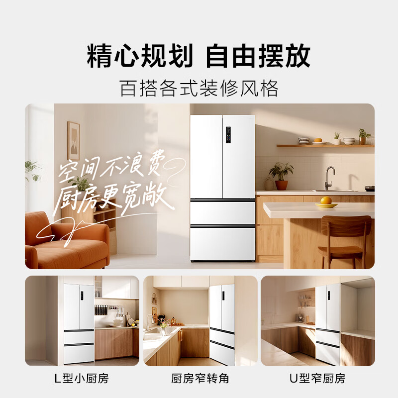TCL-R456T9-DQB冰箱图片