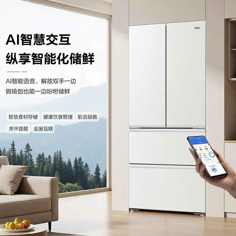 海尔BCD-500WGHFD59GPU1冰箱图片