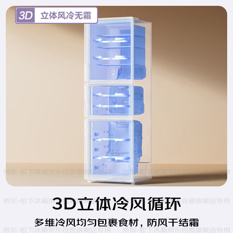 松下NR-XC30GEB-W冰箱图片