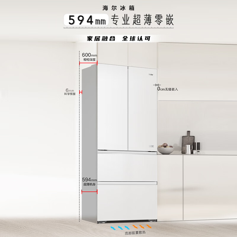 海尔BCD-503WGHFD1CDWU1冰箱图片