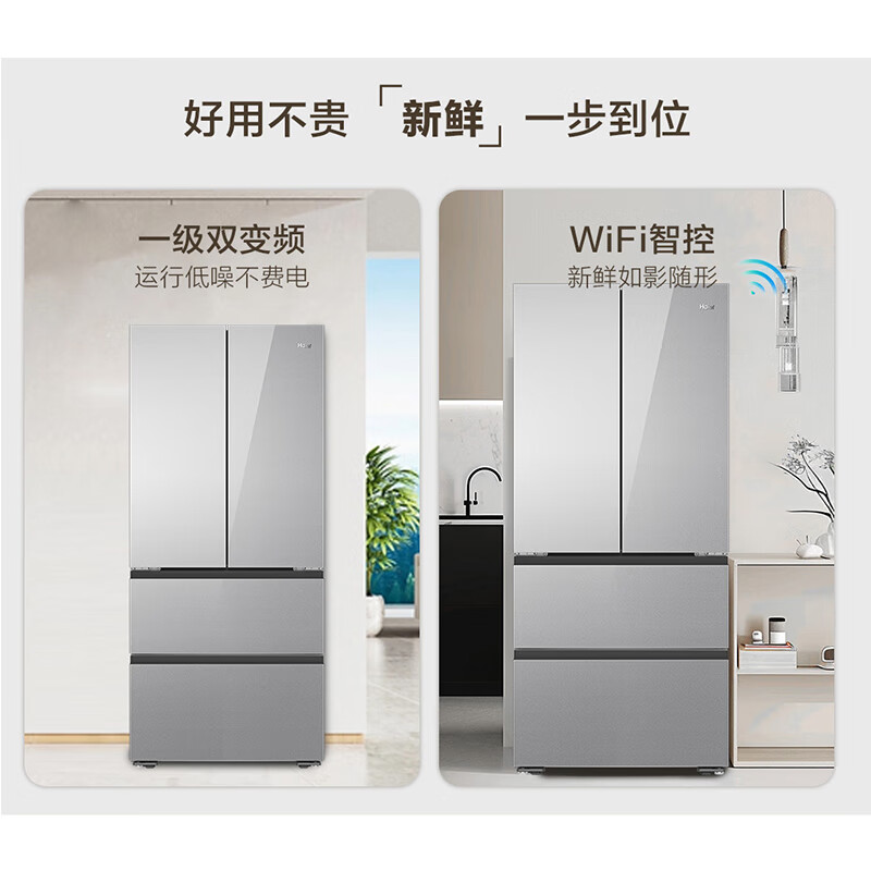 海尔BCD-500WGHFDEDSWU1冰箱图片