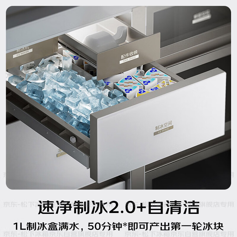 松下NR-EW70CGA-W冰箱图片
