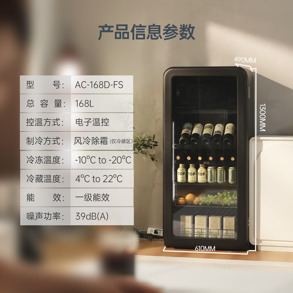 HCK哈士奇AC-168D-FS冰箱图片
