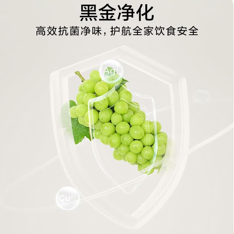 海尔LF4-526WL1U1冰箱图片