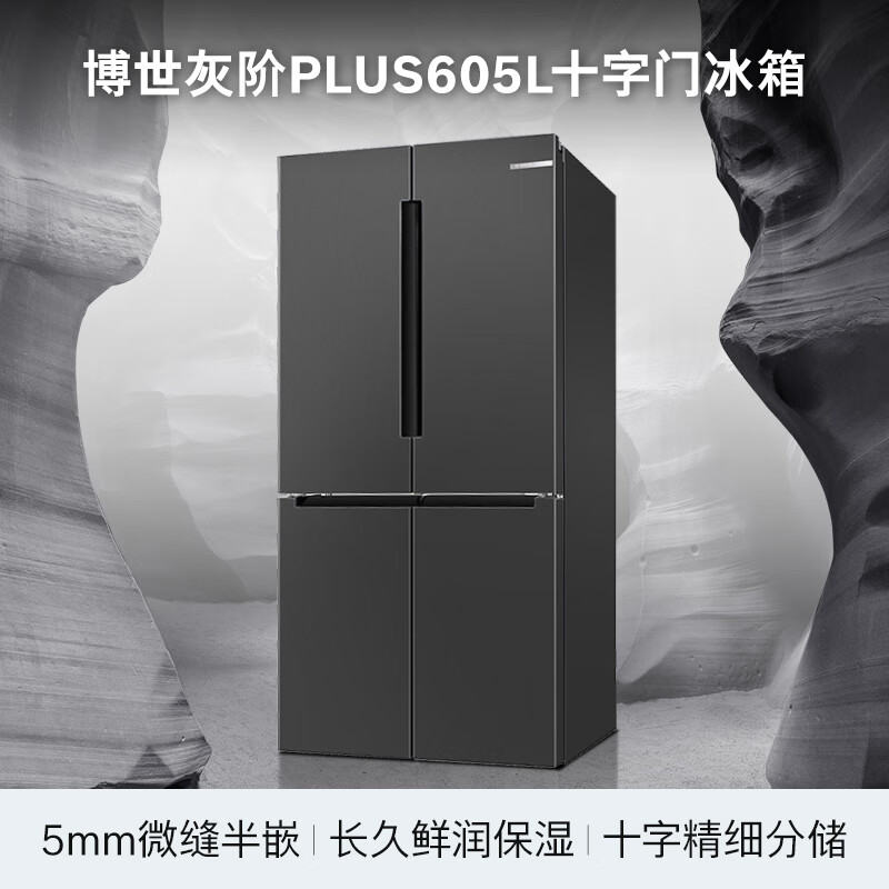 博世KMF61A91TI冰箱图片