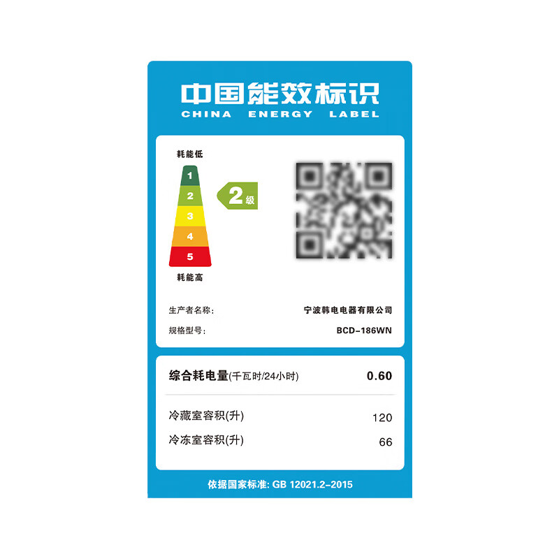 奥克斯BCD-186WN冰箱图片
