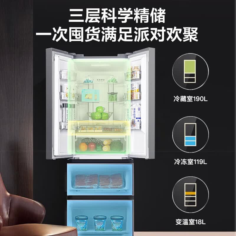 美的BCD-327WFGPM冰箱图片