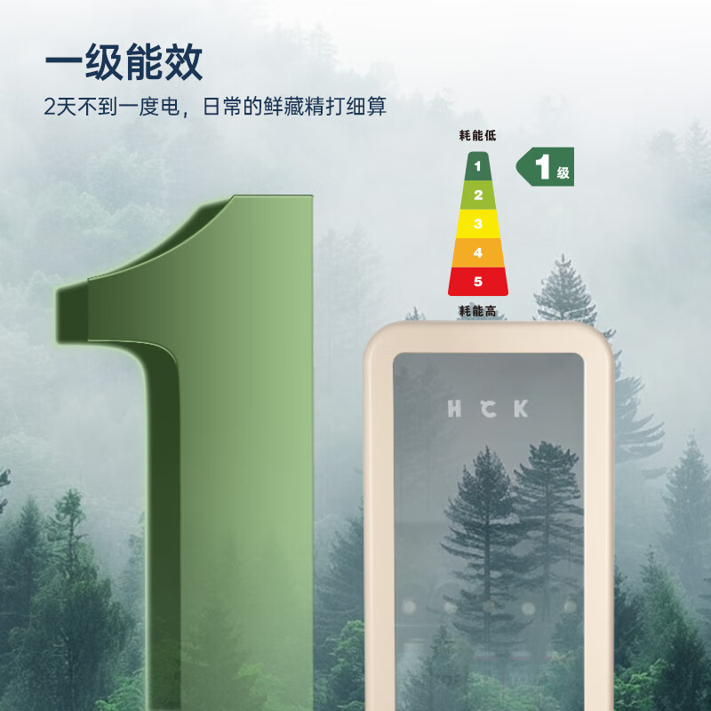 HCK哈士奇GC-133D-FSK冰箱图片