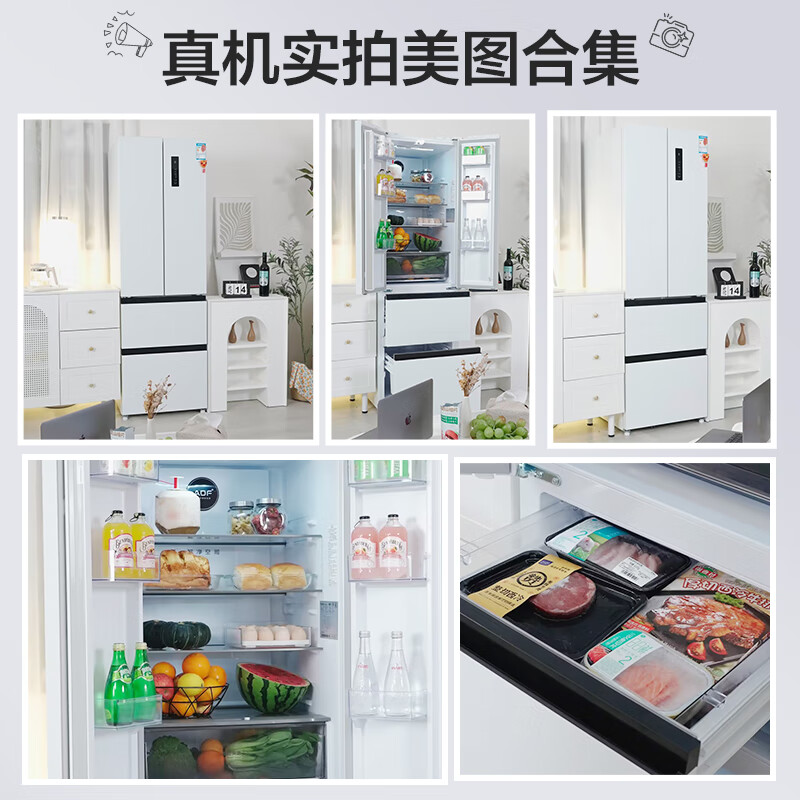 美菱BCD-400WP9CZX冰箱图片