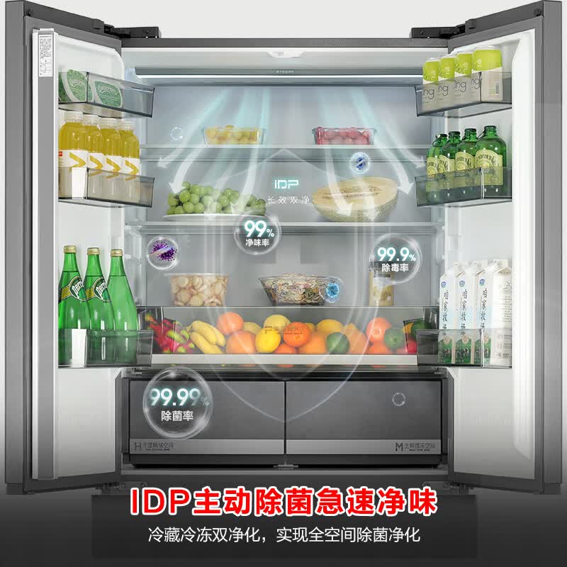 容声BCD-518WKM1MPGZA冰箱图片