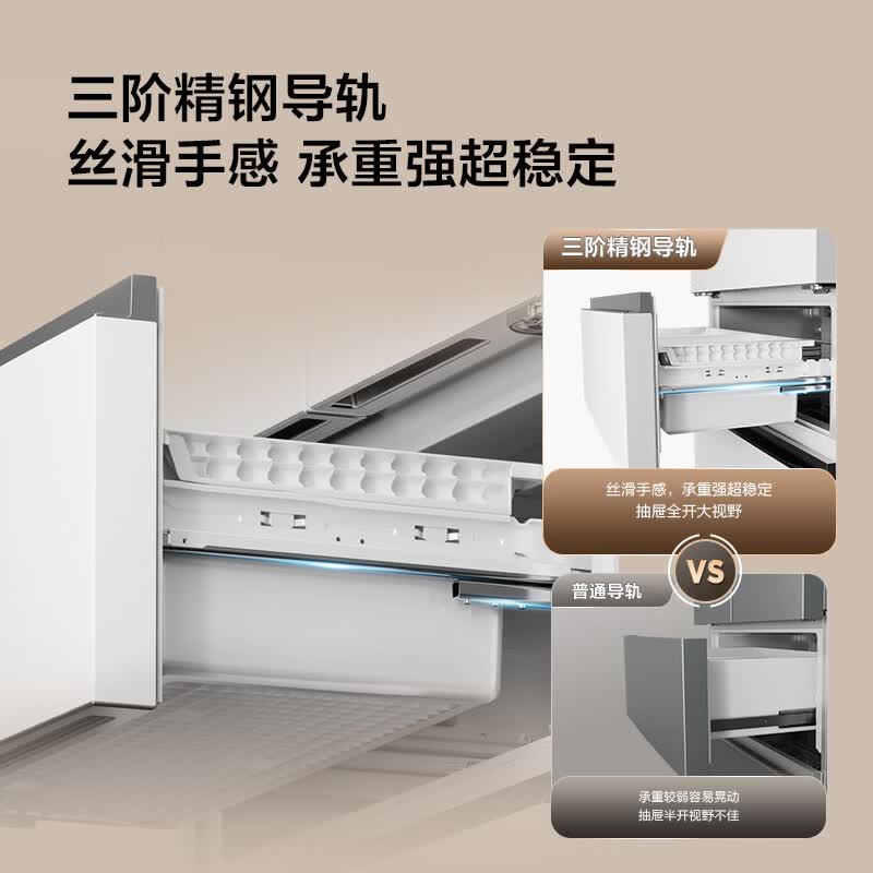 TCL-R532T9-DQS冰箱图片