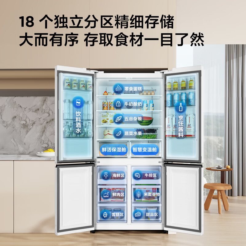TCL-R608T9-U冰箱图片