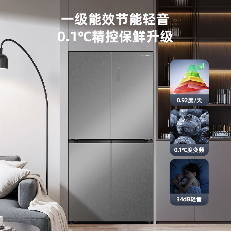 美菱BCD-546WSP9BZX冰箱图片