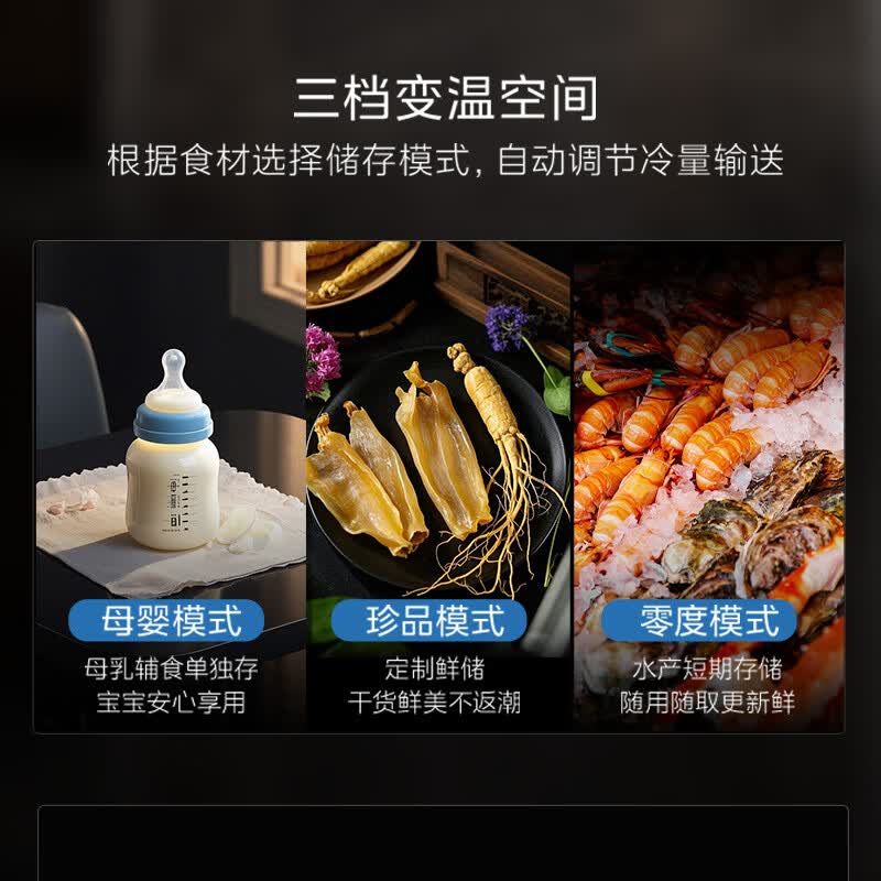 美的BCD-522WUFGPZM(X)冰箱图片